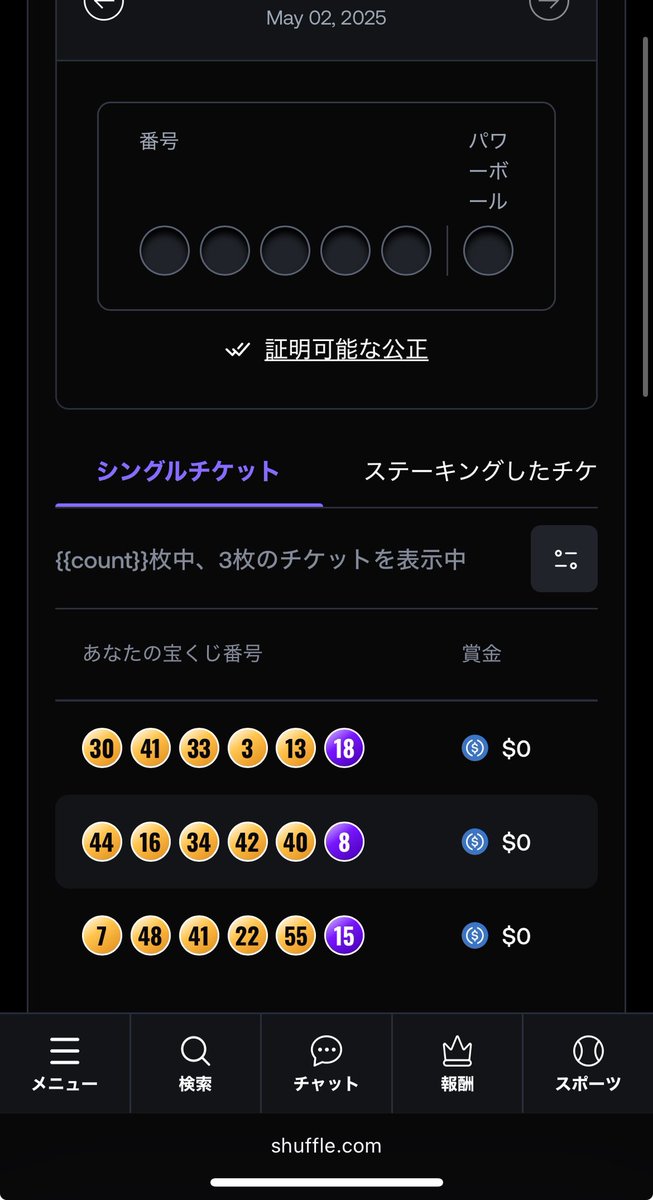 悪ウサギ🐰 tweet media