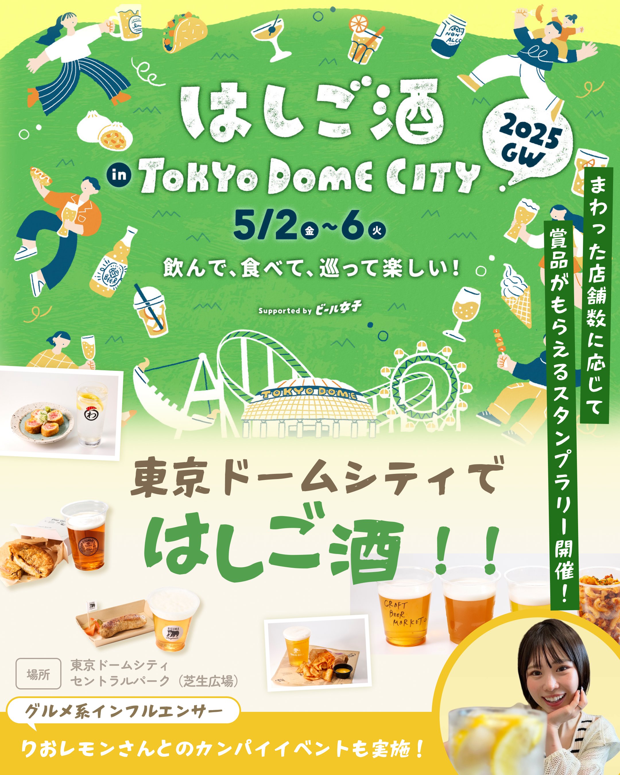 東京ドーム限定　ブルアイズ　毎日100円自動で下がります 東京ドーム限定ブルアイズ毎日100円自動で下がります