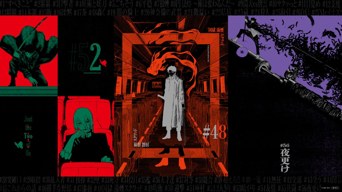 カグラバチ　応募ポスター 少年ジャンプ編集部 on X: 