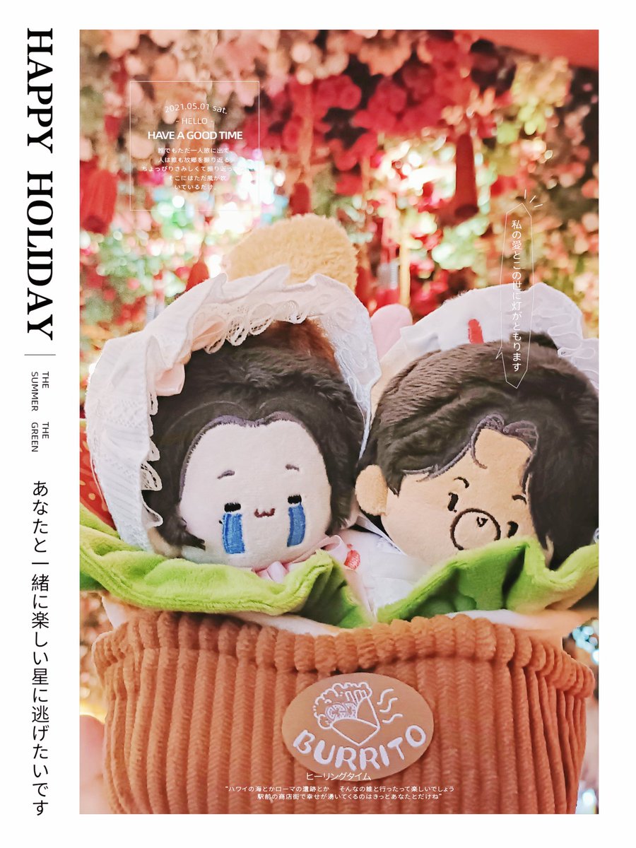 下午茶時光

#龔俊 
#張哲瀚 
#浪浪釘 
#橘子皮 
#GongJun 
#ZhangZhehan 
#LLD