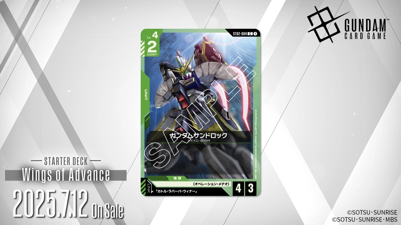 公式】ガンダムカードゲーム on X: 