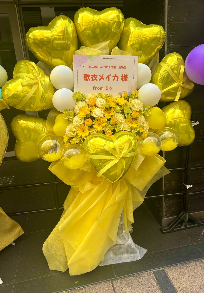 るぅ👊 tweet media