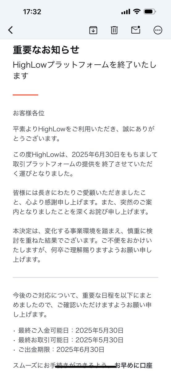 sagiokuchannel's tweet photo. ハイロー事業撤退⁈ https://t.co/4hTc61VXOG