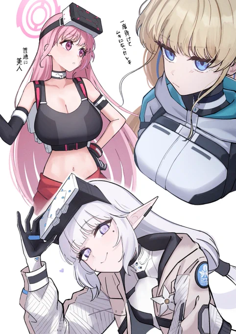6thPVいろいろ#ブルアカ 