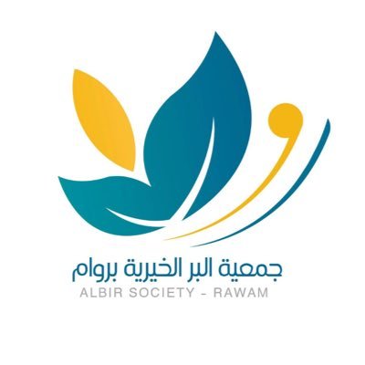 جمعية البر الخيرية بروام تودع مبلغ (4000 ريال)  في حسابات المستفيدين من الحالات الإنسانية لشهر ابريل.                                                  #جمعية_البر_الخيرية_بروام