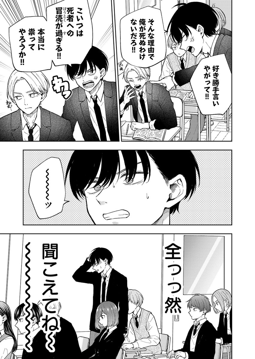 (2/12) 