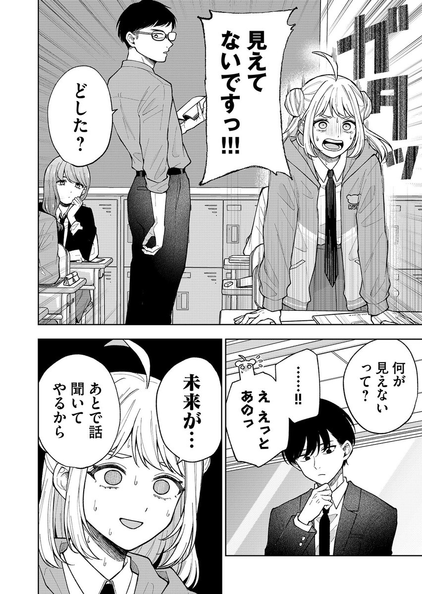 (5/12) 