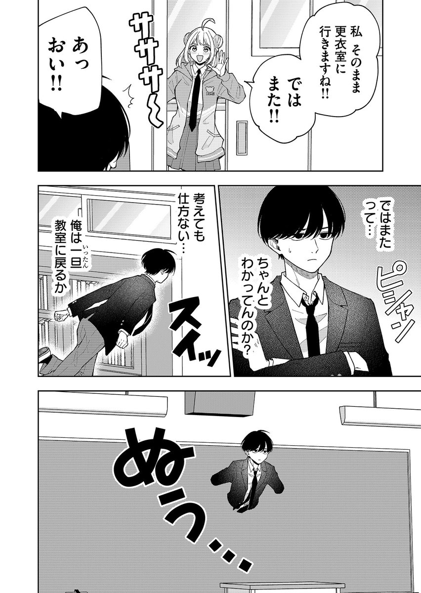 (8/12) 