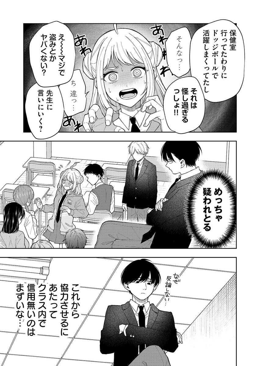 (10/12) 