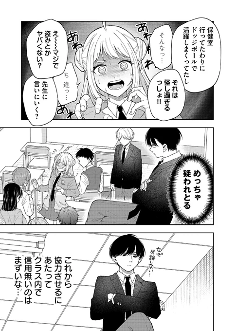 (10/12) 