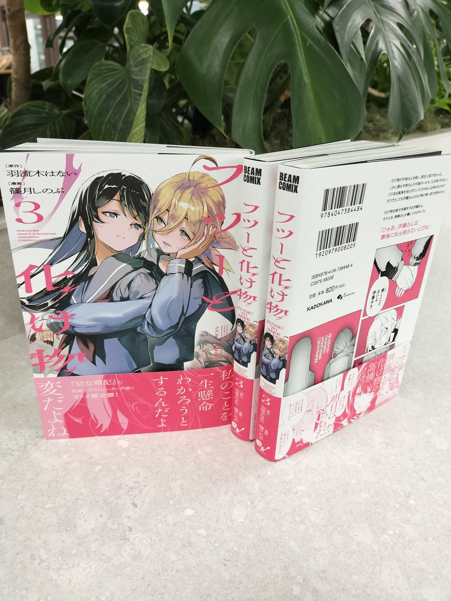 羽流木はない (@warugi871) / X