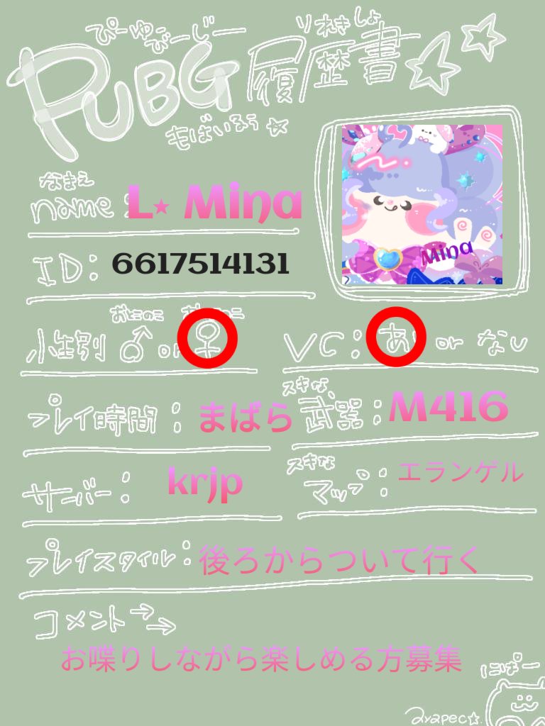 幸せになりたいちゃんみな໒꒱ tweet media