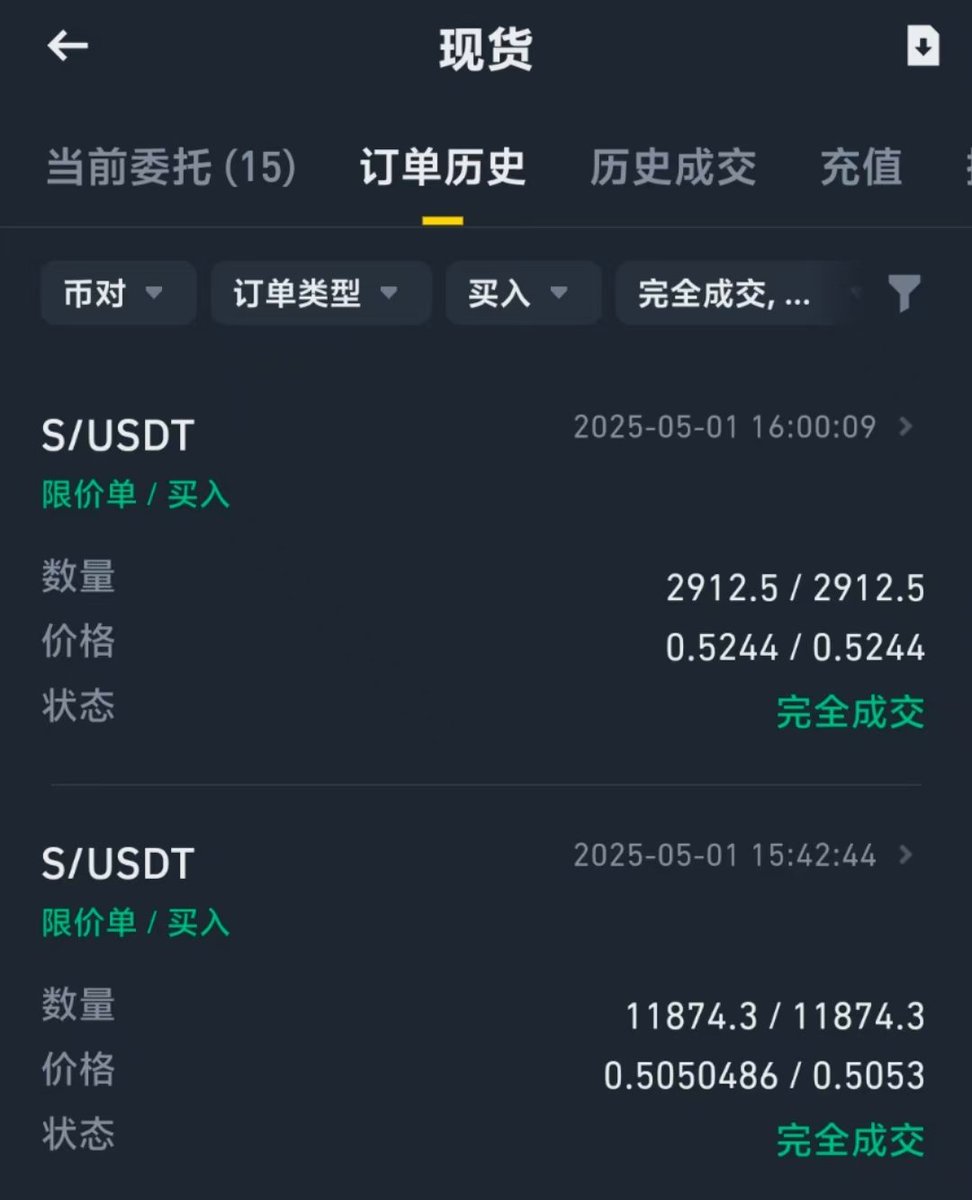 crypto刘|🀄️| (@johnbuvy) on Twitter photo 买了点 $S #SONIC 原FTM链
近期AC回归,频繁与SONIC互动,加上链上TVL不断增长,链上活跃度也越来越高!
今天币安 ALPHA上一下上了三个S链上的代币!这或许会加速 S的上涨!
所以买了S!相信 <a href="/binancezh/">币安Binance华语</a> 的 #币安ALPHA 严选!
$PIVX $ALPHA $AIXBT #币安ALPHA #特朗普 买了点 $S #SONIC 原FTM链
近期AC回归,频繁与SONIC互动,加上链上TVL不断增长,链上活跃度也越来越高!
今天币安 ALPHA上一下上了三个S链上的代币!这或许会加速 S的上涨!
所以买了S!相信 <a href="/binancezh/">币安Binance华语</a> 的 #币安ALPHA 严选!
$PIVX $ALPHA $AIXBT #币安ALPHA #特朗普