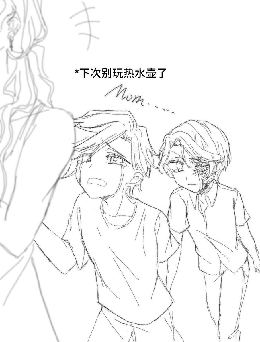 零崎佚識 (@sedative_9331) on Twitter photo 