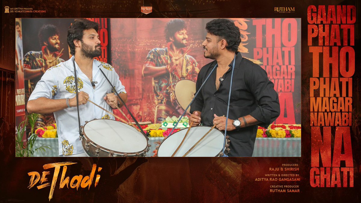 santoshamsuresh's tweet photo. The team of #Dethadi celebrated the birthday of @AshishVoffl in a true dethadi way 🤟🏻
#DethadiFirstLook out now❤️🔥
Get ready for a pakka Hyderabadi cinema that will resound across borders 💥
#HappyBirthdayAshish
@AdityaGangasani #Dilraju #Shirish #RuthamSamar @SVC_official #RuthamStoryLab