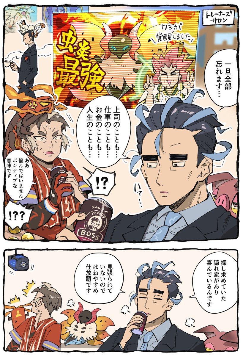 最近公式が俺得すぎて大丈夫か…? 