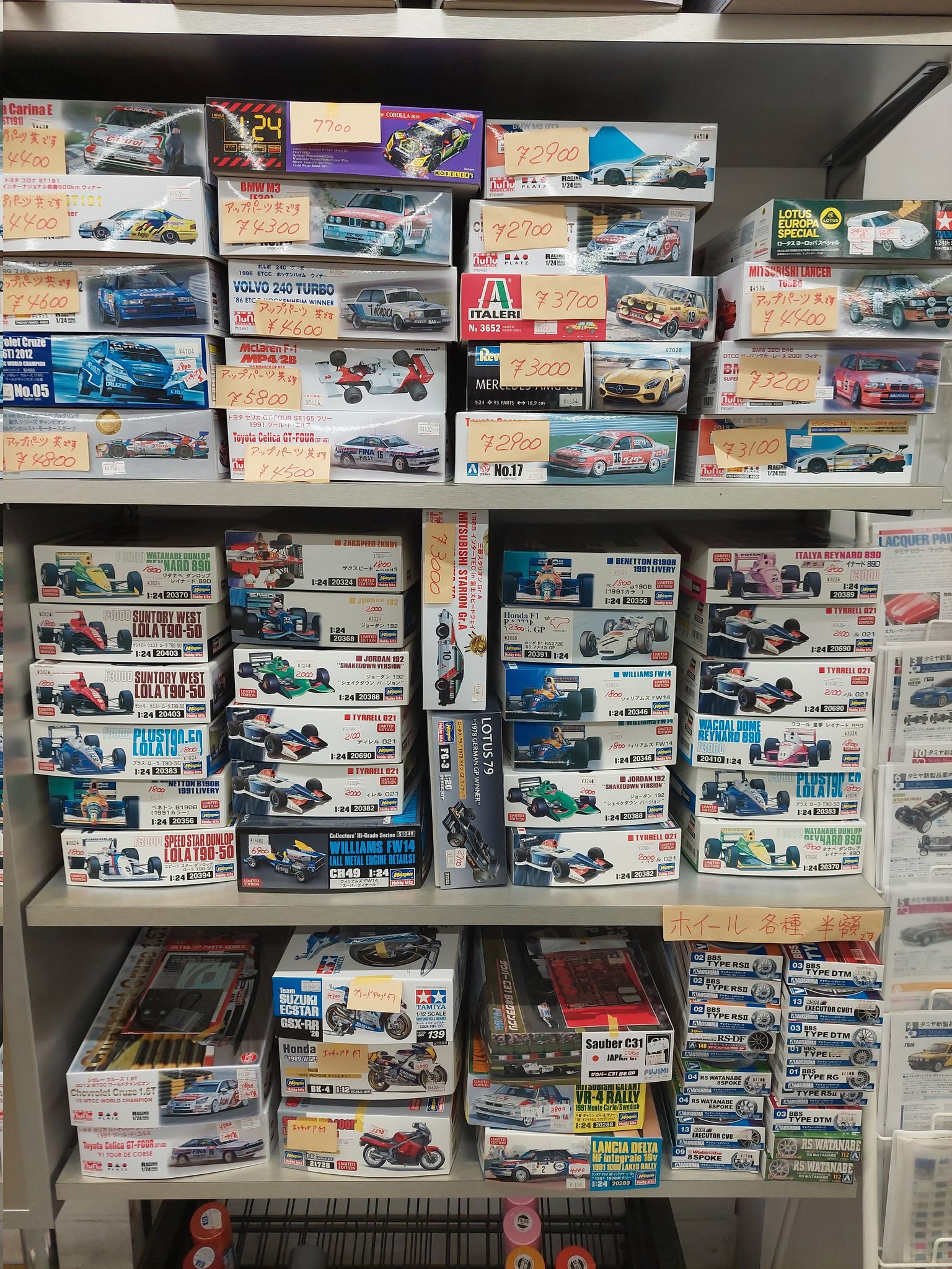 改装閉店！ 札幌市東区】スーパーエース30条店が店舗改装のため10月10日～10