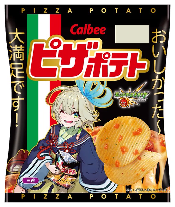 超絶無難コメントかわいい 