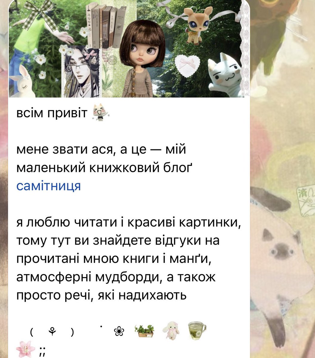 vshwdd's tweet photo. шановні я запрошую вас до мого маленького каналу про книжки і всяке навколокнижкове 

дуже на всіх чекаю ⭐️

https://t.co/pzdBF7vAD6 https://t.co/k3setXDk1n