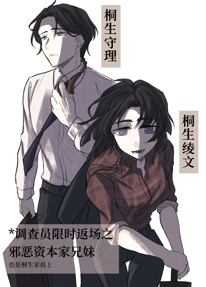 零崎佚識 (@sedative_9331) on Twitter photo 