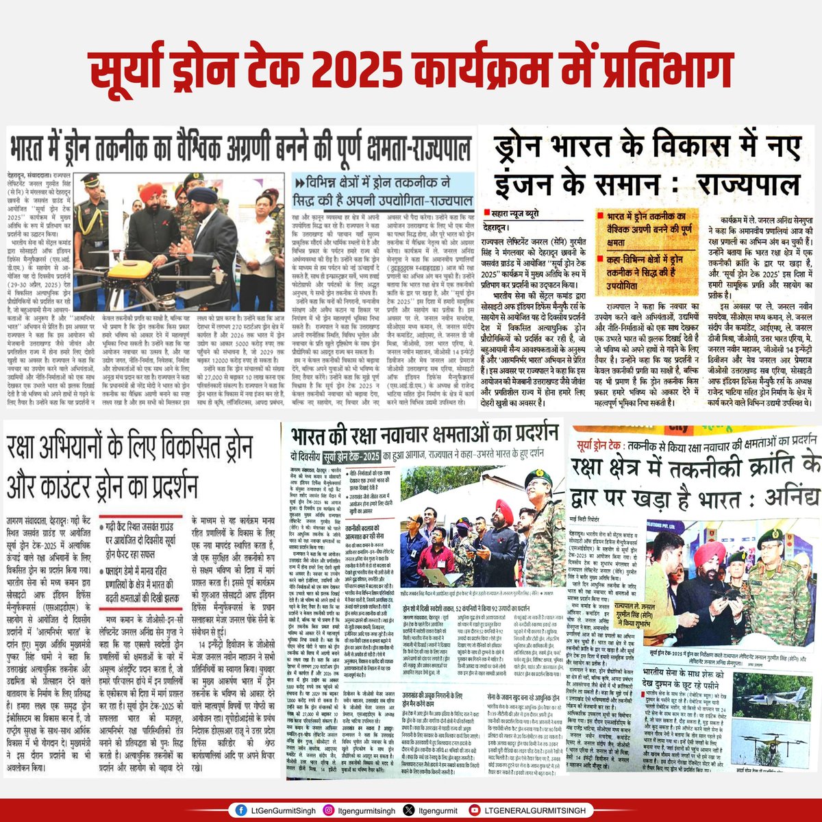 LT GEN GURMIT SINGH, PVSM, UYSM, AVSM, VSM (Retd) tweet media