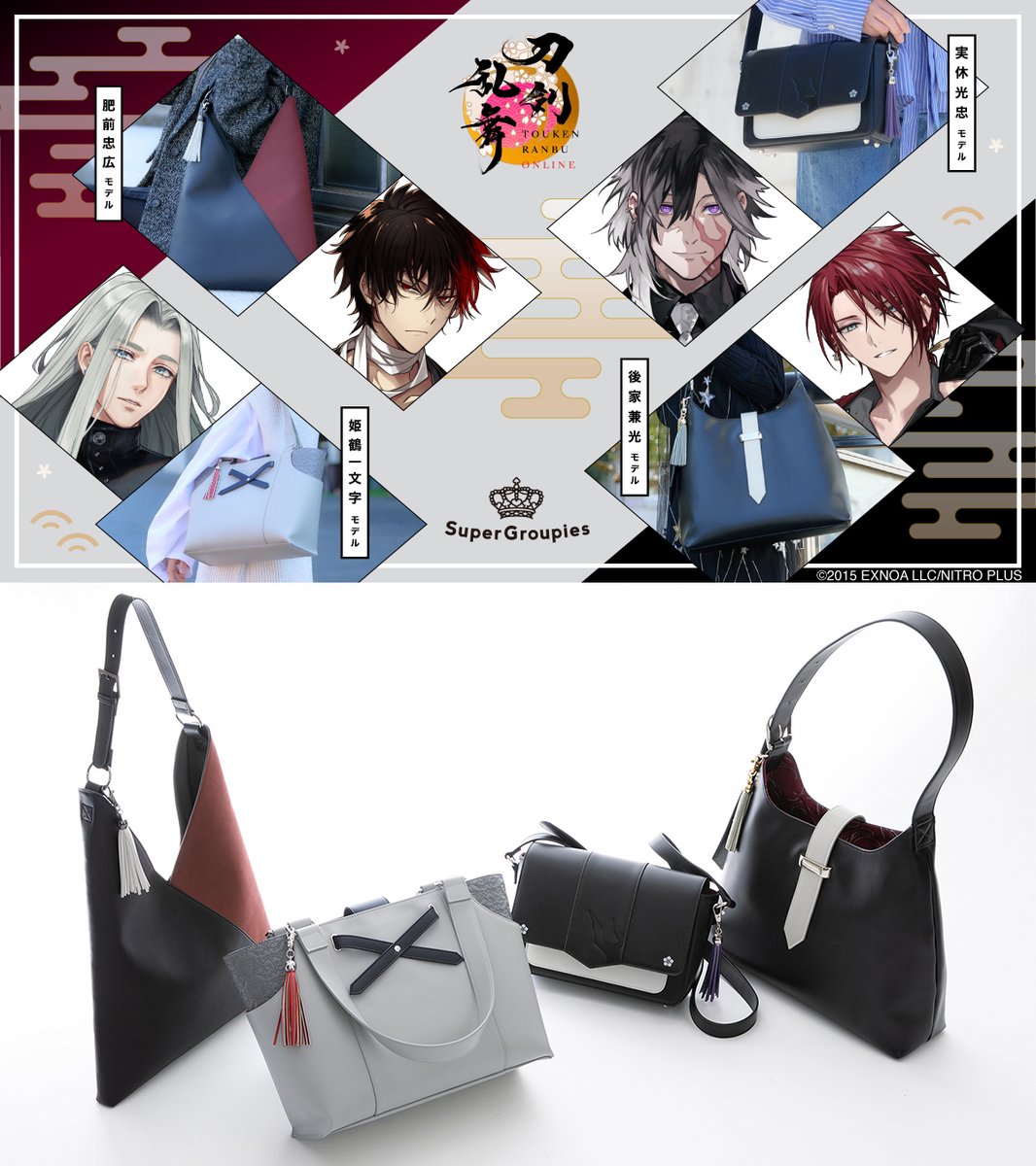 刀剣乱舞　缶バッジ　後家兼光　姫鶴一文字 刀剣乱舞 缶バッジ 後家兼光 姫鶴一文字