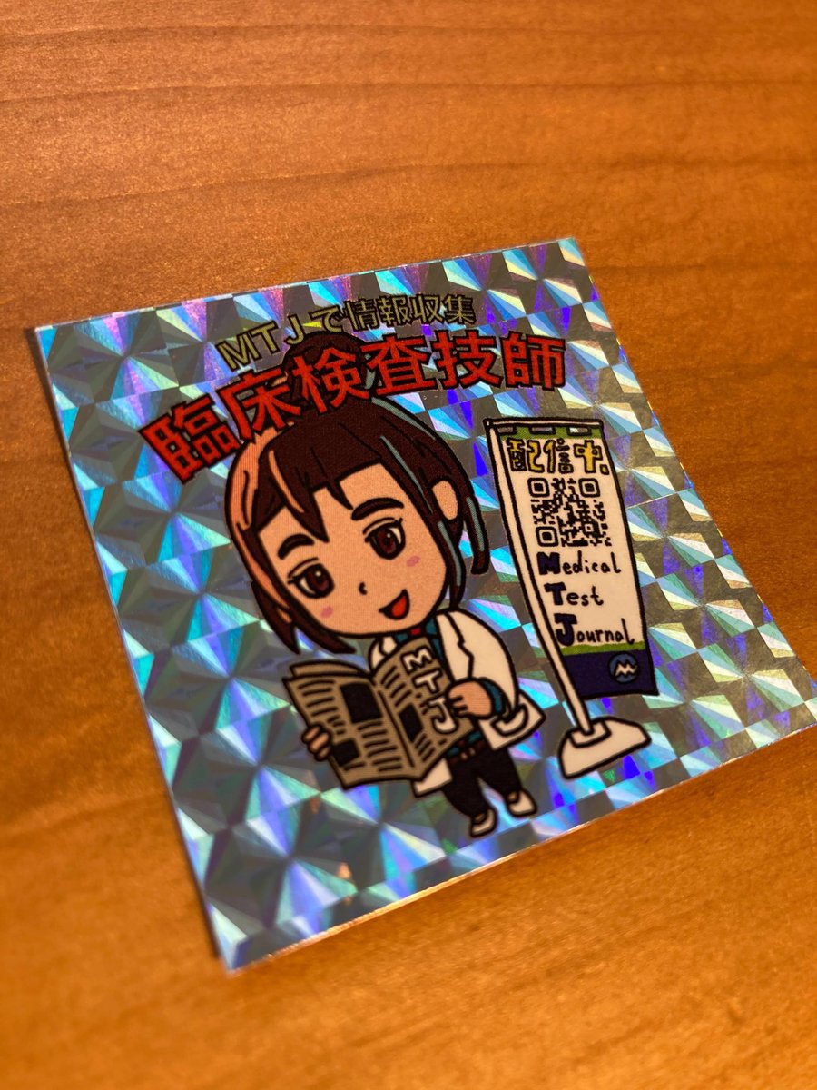 MTJ_Jiho's tweet photo. MTJのキラキラ🤩シール作りました。
イラストの旗のQRコードを読んでね。
@100_wiki https://t.co/7cLfjomczF