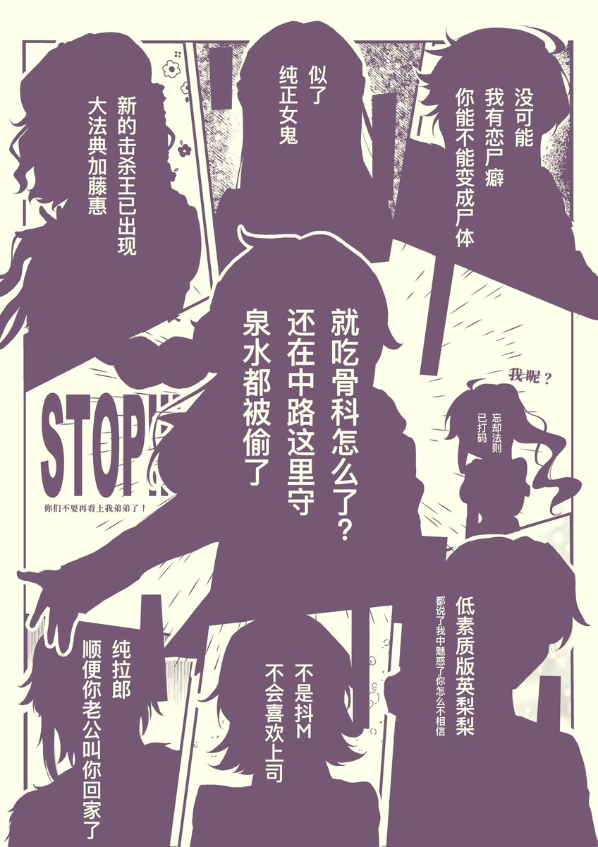 零崎佚識 (@sedative_9331) on Twitter photo 