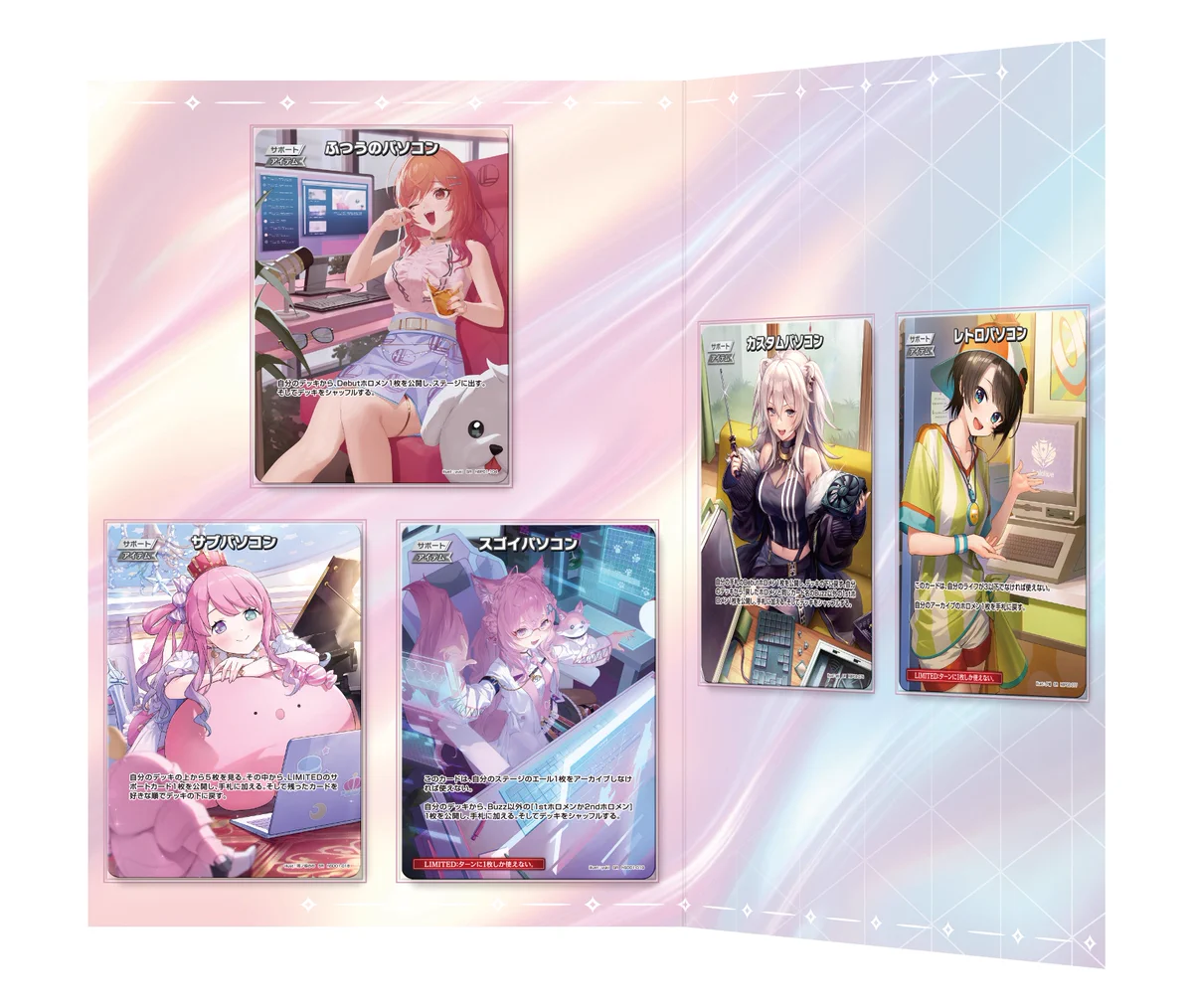 hololive OFFICIAL CARD GAME【公式】 on X: 