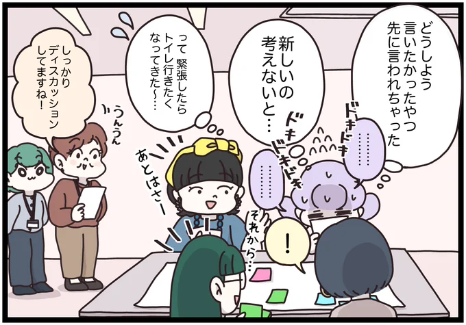 (2/4) 