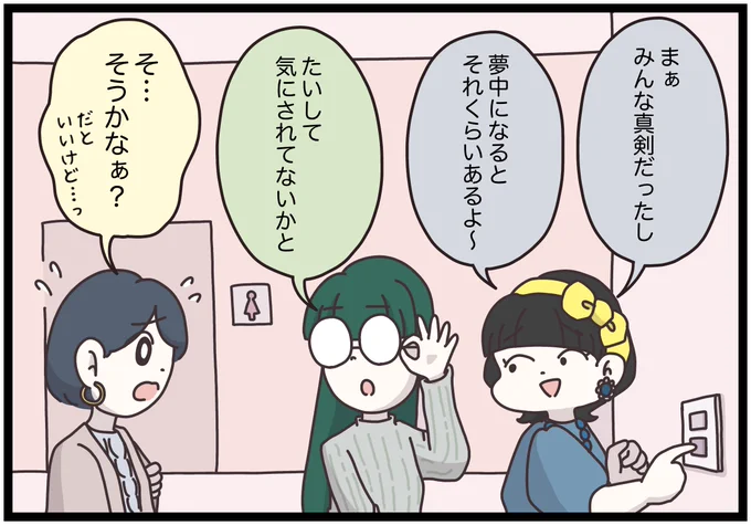 (4/4) 