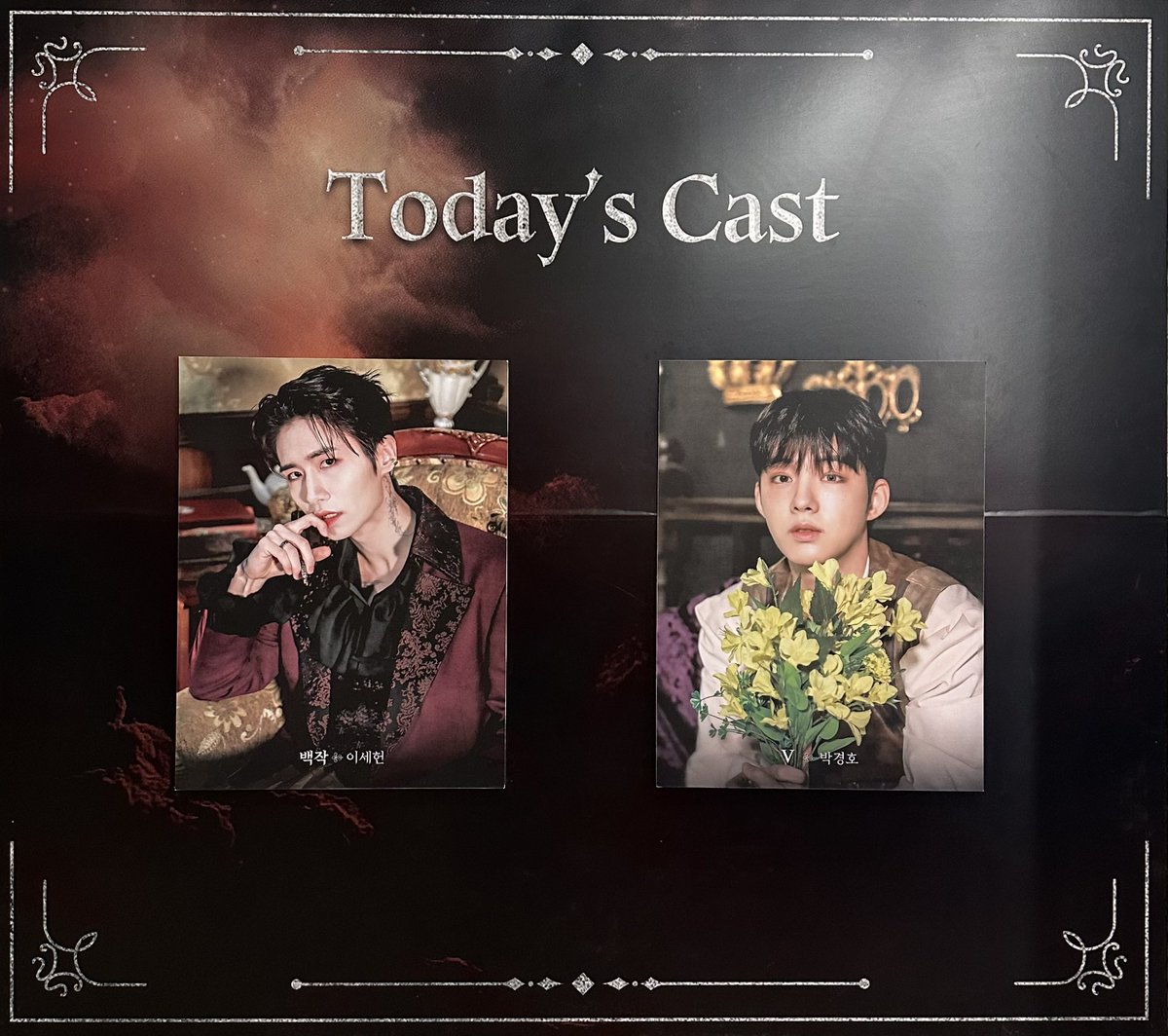 장유빈 tweet media