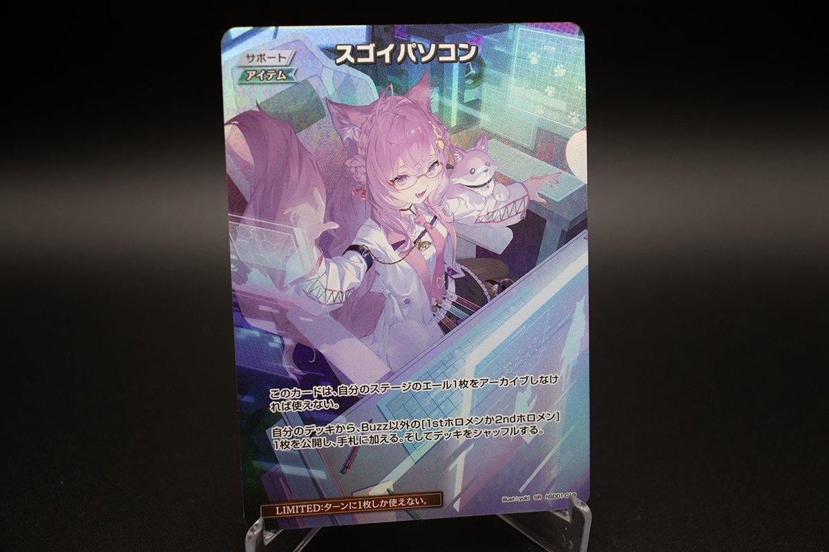 hololive OFFICIAL CARD GAME【公式】 (@hololive_OCG) / X hololive OFFICIAL CARD GAME【公式】 (@hololive_OCG) / X