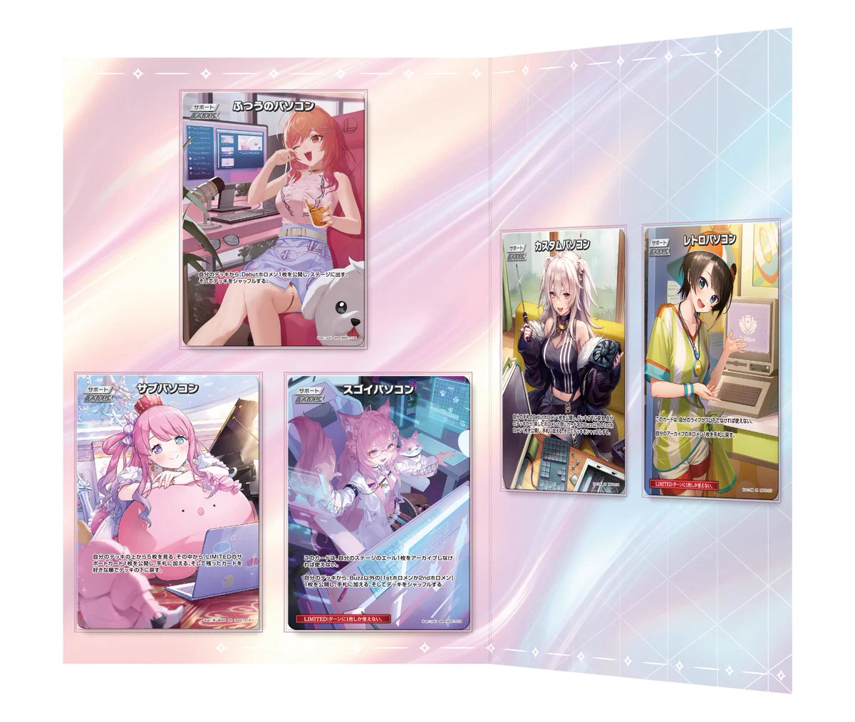 hololive OFFICIAL CARD GAME【公式】 on X: 