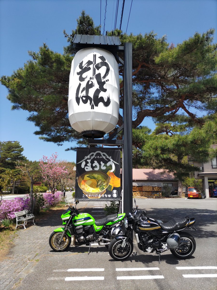 hide_zrx's tweet photo. 今日も良い天気だったので富士山行って来た🏍️ここの天ぷらそばおいしかった😙のに写真が消えてた🥹 https://t.co/muAaeMnDtB