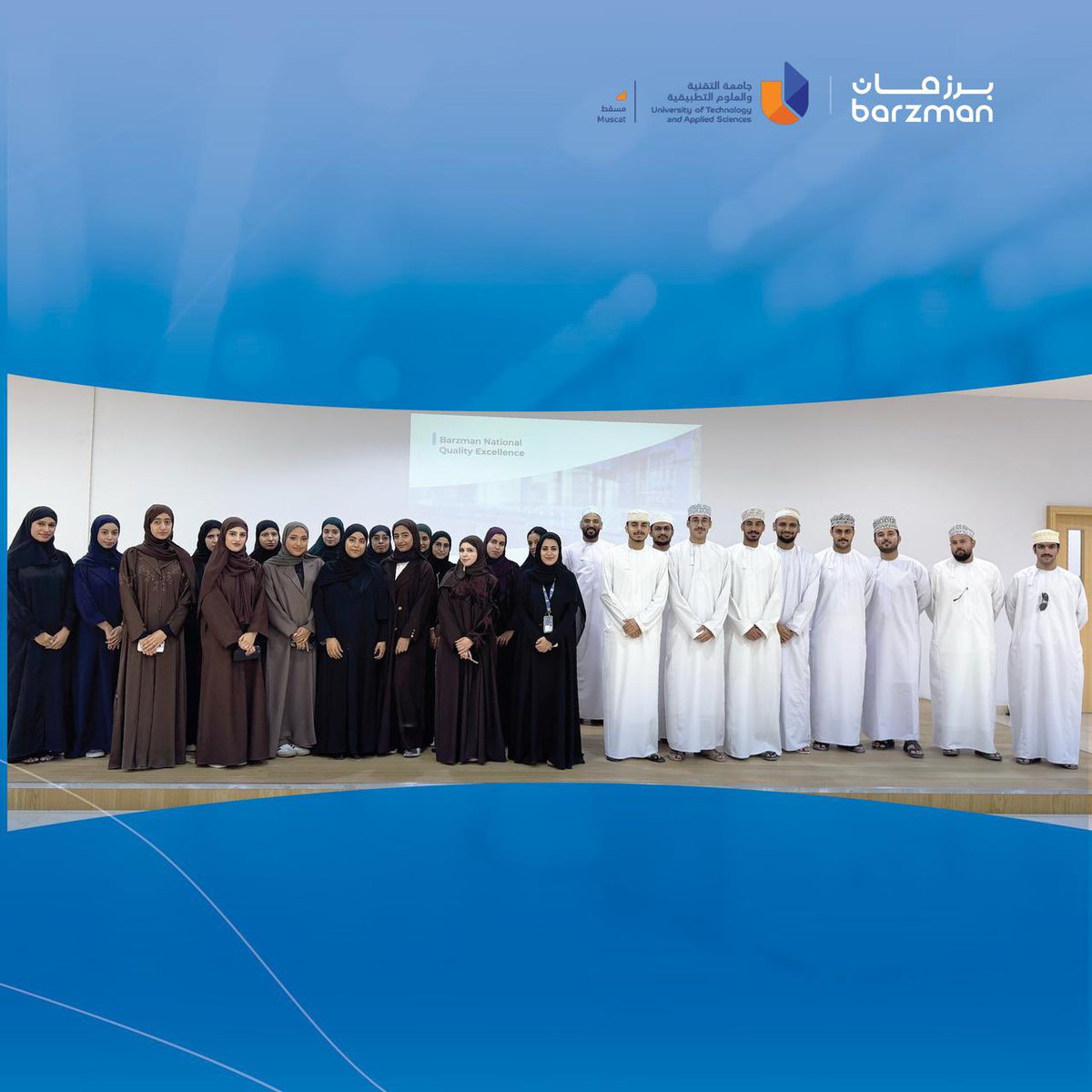 BarzmanOm's tweet photo. 🌟استكشافـاً للإنتاج في المجال الغذائي ، استقبل مصنع #برزمان طلاب جامعة التقنية والعلوم التطبيقية (مسقط) ضمن زيارة ميدانية تهدف إلى التعرف على مراحل إنتاج مياه الشرب والعمليات اللوجستية المصاحبة لها.
@utas_muscat https://t.co/RUcygn70AN