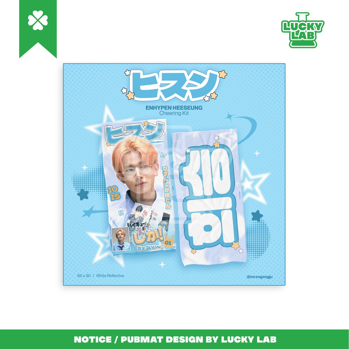 LUCKY LAB! OPEN tweet media