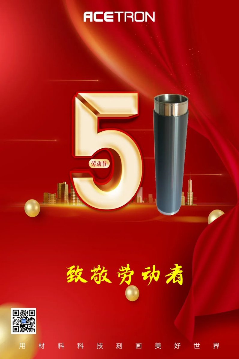 Acetron New Materials tweet media