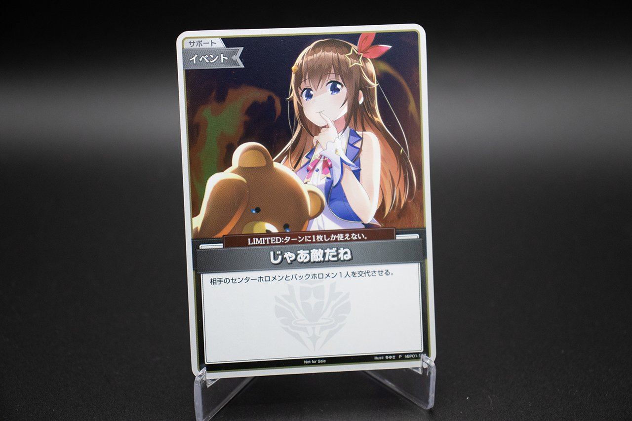 レビューの多い高評価商品特集！ hololive OFFICIAL CARD GAME【公式】 on X:  コレクション
