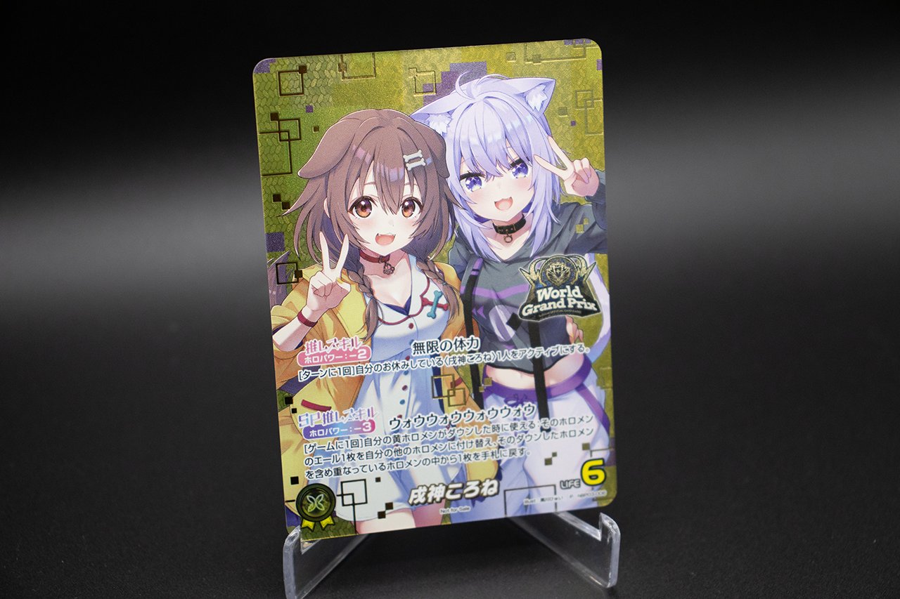 hololive OFFICIAL CARD GAME【公式】 on X: 
