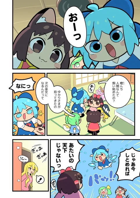 4/5 