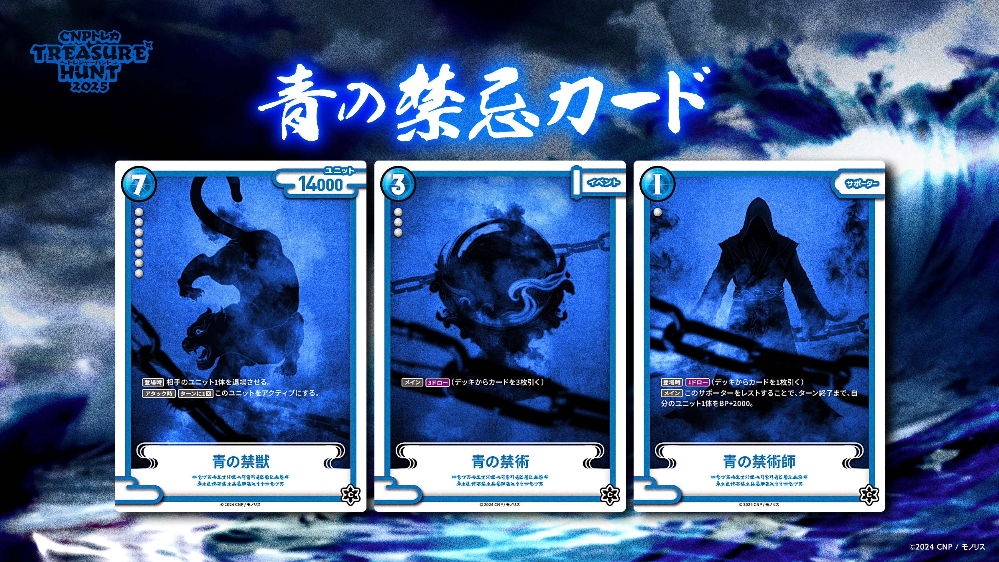 CNPトレカ公式 (@Monolithos_CNP) / X CNPトレカ公式 (@Monolithos_CNP) / X