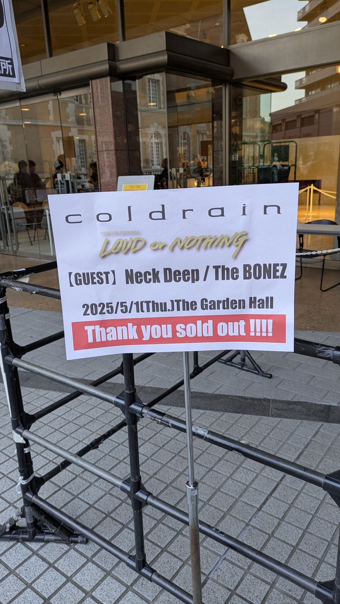 z5639392000's tweet image. ほんこち‼️
今日も恵比寿ガーデンホールにてcoldrainのツアー😁
昨日は結局大人見出来なかったから今日こそは大人見だ（笑）
#coldrain
#NeckDeep 
#TheBONEZ