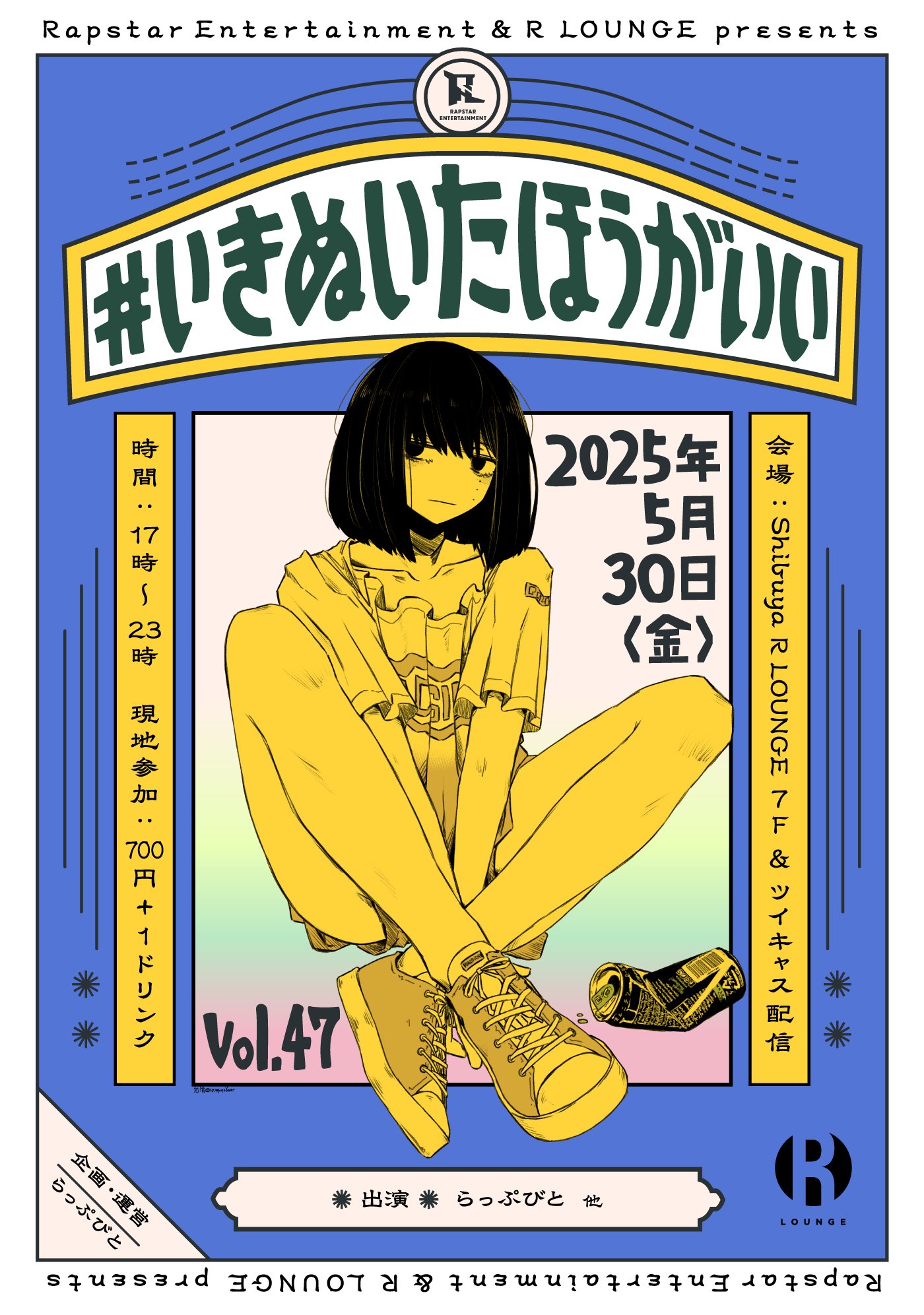 らっぷびと (@rapbit_rapstar) / X