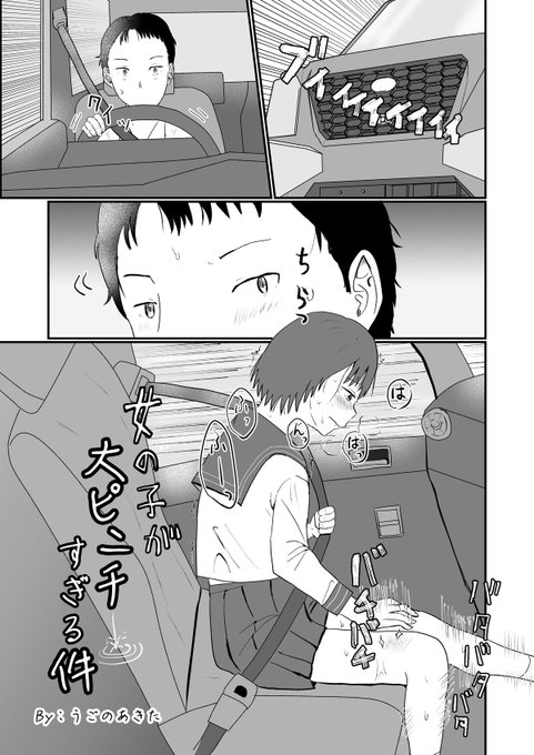 4月はFANBOXの100円プランで6ページの漫画とカラーイラスト1枚目あげました。あと、1000円プランでは新刊の前半部分あげてます。ぜひぜひ支援してやってください😊

https://t.co/97DdKbpdhB 