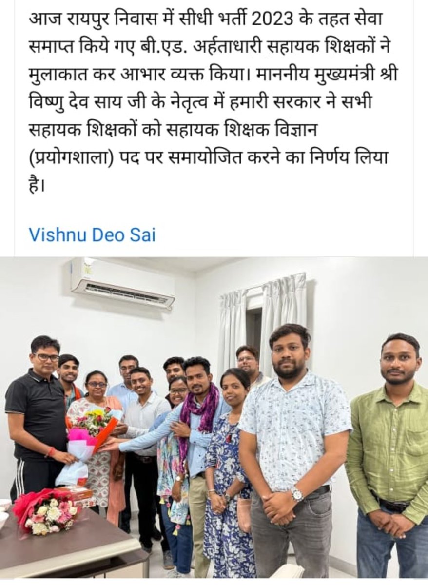 <a href="/myogiadityanath/">Yogi Adityanath</a> <a href="/anandibenpatel/">Anandiben Patel</a> देखिए महाराज जी हम 1200 सनातनी हिंदू तदर्थ अध्यापकों और पार्टी कार्यकर्ताओं की क्या दशा है इस सनातनी सरकार में और आप कहते है बटोगे तो कटोगे