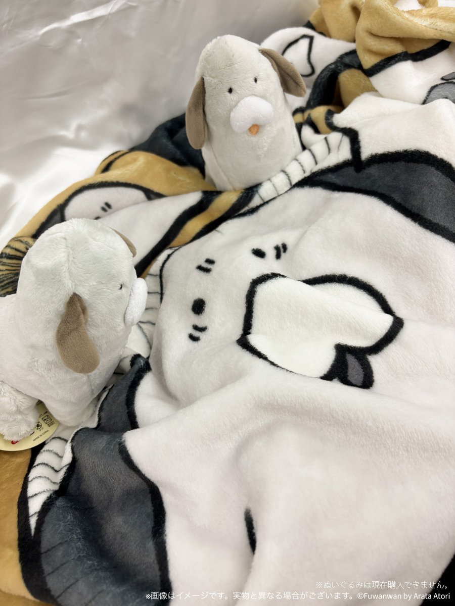 #ふわんわん　オンラインくじグッズ紹介🐶✨
本日は【特賞 ふわふわブランケット】ンワ!

ふわふわでビックなブランケットワン〜！
寒い時にも役にたつンワ！

今日から後期くじ開始してるワン🐶
後期くじ：kuji-pop.com/lotteries/fuwa…

#ふわんわんといっしょ