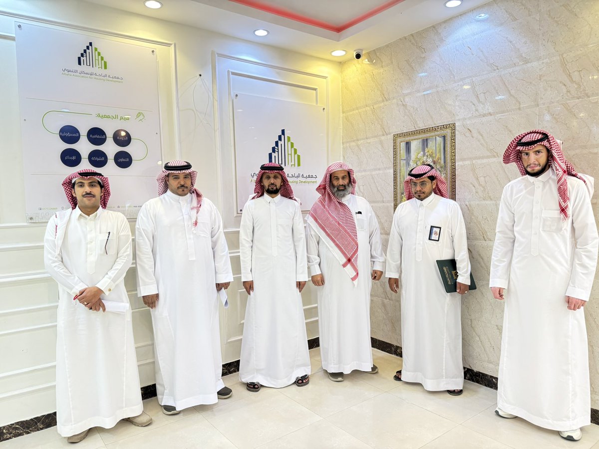 bahahousing's tweet image. أستقبلت جمعية الباحة للإسكان التنموي زوارها الكرام في مقرها الجديد بجوار مستشفى الملك بالباحة في مقدمتهم سعادة وكيل الأمين لشؤون الإسكان بأمانة منطقة الباحة م. حامد العامري، ومدير ادارة الإسكان التنموي أ.فواز الغامدي.
وتم خلال الزيارة مناقشة عدد من الموضوعات المشتركة بين أمانة…