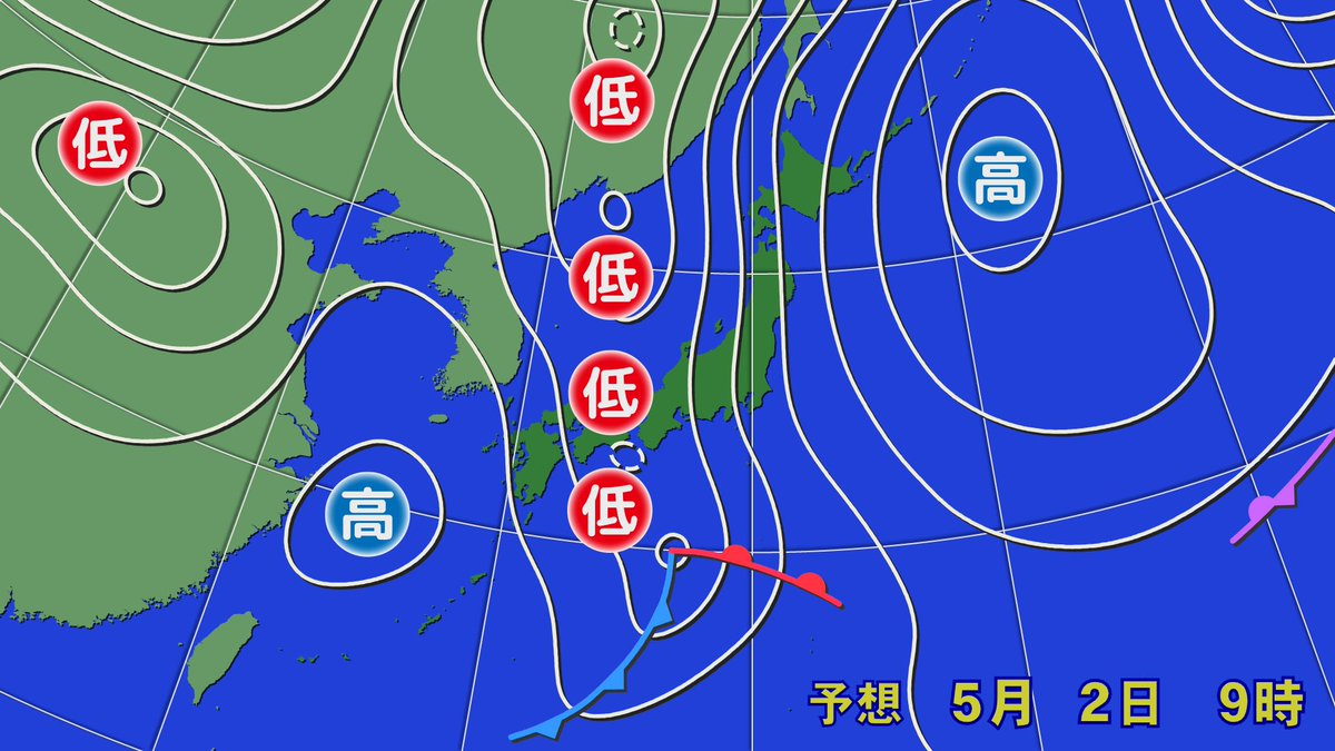 低気圧四兄弟が来るよ🌀