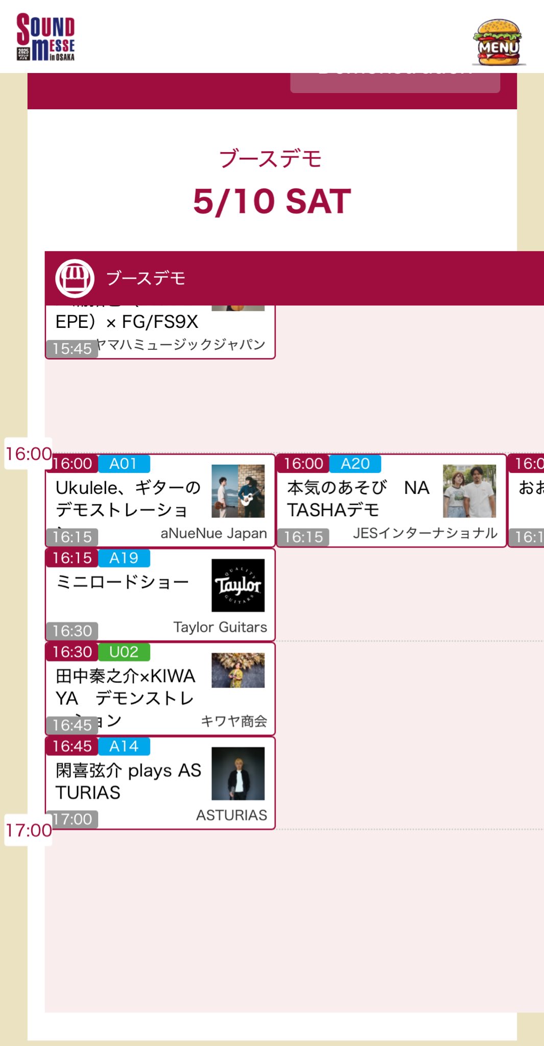 J'z Shop(ジェイズショップ) / 楽器・機材のショールーム型店舗